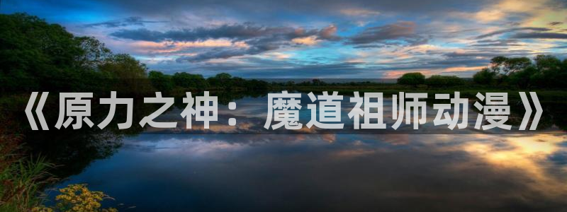 动漫天堂91